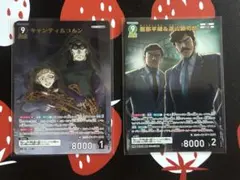 名探偵コナン 追憶の盟友 MR キャンティ＆コルン 服部平蔵＆遠山銀司郎