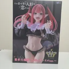 喜多川海夢 フィギュア -リズ ver.-