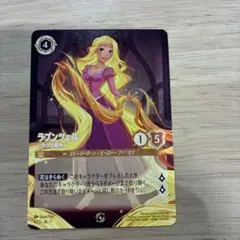 2026年最新】ラプンツェル ロルカナ いやしの賜物の人気アイテム