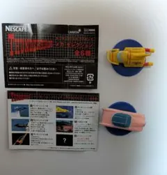 サンダーバード ミニチュア 2種