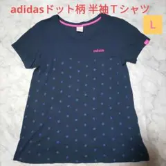 人気♥adidasアディダス ネイビー ドット柄 半袖Tシャツ　Ｌ