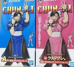 ストリートファイター　一番くじ　A賞+ラストワン