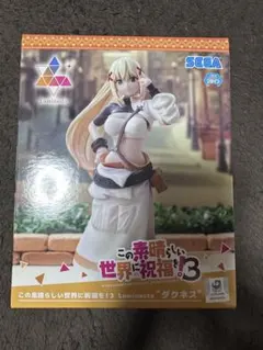 この素晴らしい世界に祝福を！3 Luminasta ダクネスのサムネイル