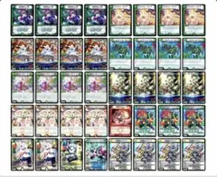 ドリームメイト　デッキ