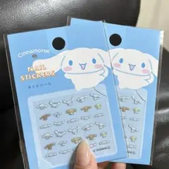 ネイルシール♡サンリオ♡シナモン♡ネイルパーツ♡2枚セット