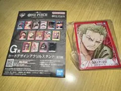 一番くじ ワンピース G賞 カードデザインアクリルスタンド ゾロ
