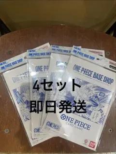 ONE PIECE BASE SHOP リミテッドカードコレクション 10セット ONE PIECE BASE SHOP リミテッドカードコレクション vol.1 - メルカリ