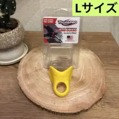 サムプロ　ThumbPRO