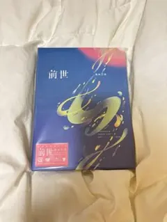 2025年最新】ヨルシカ 初回の人気アイテム - メルカリ