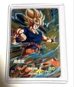 ドラゴンボールスーパーダイバーズ 孫悟空 gdr sdv5-047