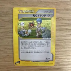 PSA10 町のボランティア ◆ 拡張パック第2弾 地図にない町 079/092 町のボランティア ◇ 拡張パック第2弾 地図にない町 079/092 - メルカリ