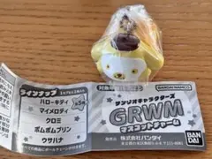 サンリオ　ポムポムプリン　サンリオキャラクターズ　マスコットチャーム　パック