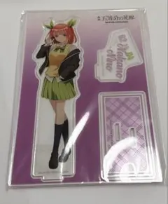 五等分の花嫁　中野二乃　アクスタ