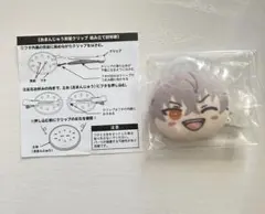 【最安値】大神晃牙 あんスタおまんじゅう クリップ