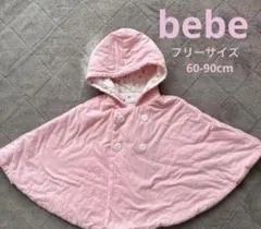 bebe ベビーポンチョ フリーサイズ 60-90cm ピンク