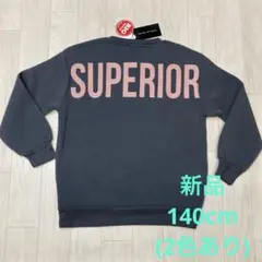 新品　SHISKY 裏起毛トレーナー　ゆったり　チャコールグレー　140cm