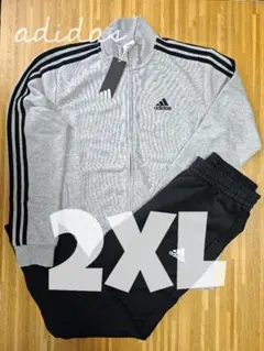 アディダス　２ＸＬ　ジャージ上下 adidas　グレー/ブラック セット