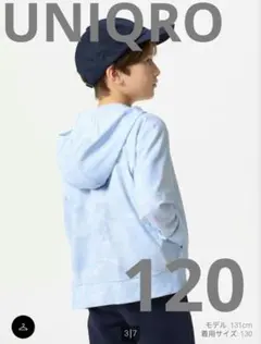 UNIQLO エアリズムUVカットフルジップパーカー 120
