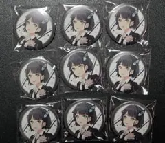 ラブライブ！ 蓮ノ空 6th 缶バッジ 百生吟子 9個
