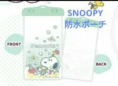 SNOOPY 防水ポーチ ネックストラップ付き