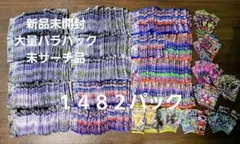 ポケモンカード　未サーチ　バラパック　大量まとめ売り　1482パックのサムネイル