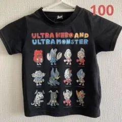 ウルトラマン　半袖Tシャツ　サイズ100