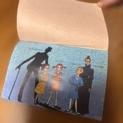 【角川文庫】あしながおじさん　ウェブスター　厨川圭子　訳　角川書店