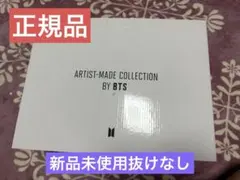 2026年最新】bts v mute boston bagの人気アイテム - メルカリ