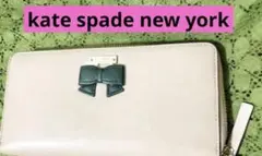✴︎淡いピンク色 kate spade 長財布 完売品 正規品 超お得出品♡美品