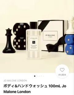 ボディ＆ハンドウォッシュ 100mL Jo Malone London