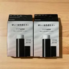 KATE パーソナルリップクリーム 09 クリア 2個セットのサムネイル