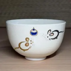2026年最新】宝泉 茶碗の人気アイテム - メルカリ