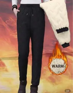 シーン ボアパンツ