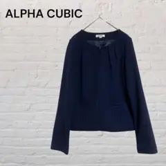 ALPHA CUBIC ノーカラージャケット ネイビー M 裏地付き セレモニーのサムネイル
