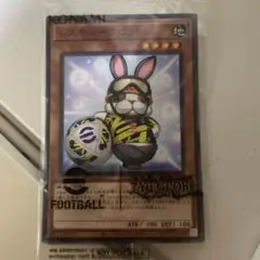 新品未開封 遊戯王 eFootballコラボ プロモ ネイマール トークン