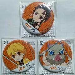 鬼滅の刃 缶バッジ 炭治郎 善逸 伊之助