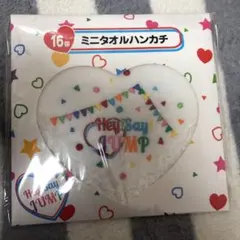 Hey!Say!JUMPセブンくじハンカチ
