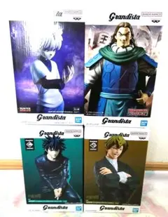 *Grandistaシリーズ フィギュア４体まとめ売り[新品未開封]