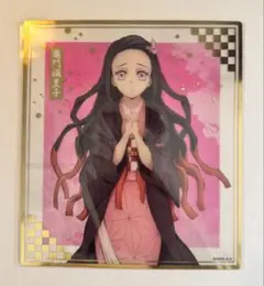 鬼滅の刃　アニプレックス　オンラインくじ　F賞