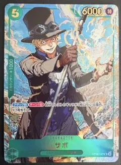 少年ジャンプ 応募者全員サービス ：ルフィ エース サボ+おまけ - メルカリ