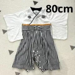 Aena 男の子　袴 80cm ベビーロンパース　お食い初め　お宮参り