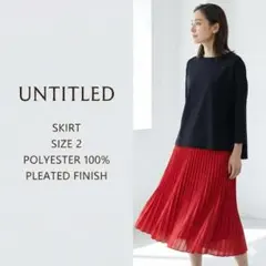 【極美品】アンタイトル ギャザー フレアスカート レッド 2 日本製