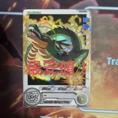 2026年最新】スーパードラゴンボールヒーローズ ugm3-sec3 神龍の人気