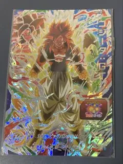 未開封　abs-20 ゴジータ:GT スーパードラゴンボールヒーローズ