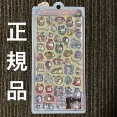 正規品　クーリア　オリジナル　ボンボンドロップシール　ボンドロ