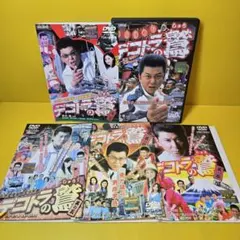 新品ケース交換済み スターウルフ DVD 全6巻セット - メルカリ