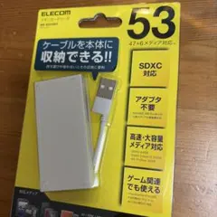 エレコム カードリーダーケーブル収納タイプ ホワイト MR-K010WH