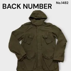 BACK NUMBER オリーブグリーン ミリタリージャケット XL