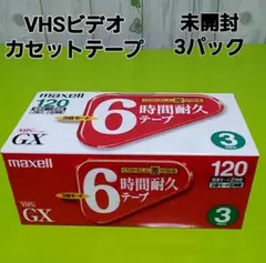 2026年最新】maxell VHS・ビデオテープの人気アイテム - メルカリ