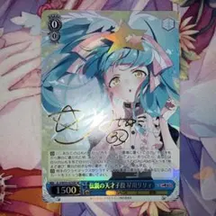 新品 ヴァイスシュヴァルツ ブラウ ディズニー アリエル SP サイン